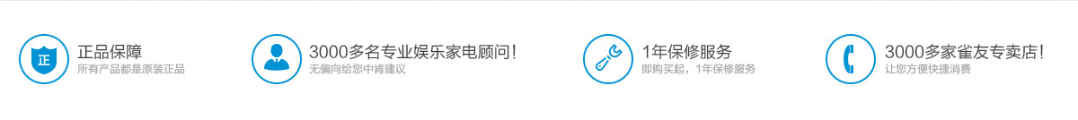 棋牌室成功模式
擁有3000余人的商用棋牌室專(zhuān)業(yè)合作團(tuán)隊(duì)，21年來(lái)，希爾頓、洲際國(guó)際、萬(wàn)豪國(guó)際、海逸國(guó)際、凱賓斯基、BESTWESTERN、圣達(dá)特、香格里拉等一流酒店品牌都選擇了雀友麻將機(jī)。