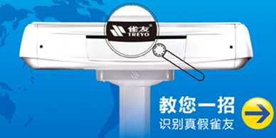 誰(shuí)是中國(guó)大品牌酒店的麻將機(jī)合作伙伴？
雀友是希爾頓、洲際國(guó)際、萬(wàn)豪國(guó)際、海逸國(guó)際、凱賓斯基、BESTWESTERN、圣達(dá)特、香格里拉等超級(jí)酒店、棋牌室品牌的麻將機(jī)提供者。
