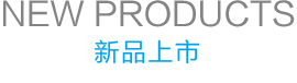 雀友麻將機(jī)有什么資質(zhì)？
雀友被認(rèn)定為“中國(guó)馳名商標(biāo)”；
雀友是“國(guó)家級(jí)高新技術(shù)企業(yè)”。被杭州市經(jīng)信委認(rèn)定為“杭州市企業(yè)技術(shù)中心”。
雀友榮獲中國(guó)家電協(xié)會(huì)評(píng)定的“艾普蘭獎(jiǎng)”
雀友麻將機(jī)已榮獲，包括“中國(guó)設(shè)計(jì)紅星獎(jiǎng)”、“創(chuàng)意杭州工業(yè)設(shè)計(jì)大賽中國(guó)年度成功設(shè)計(jì)獎(jiǎng)”在內(nèi)的數(shù)10個(gè)獎(jiǎng)項(xiàng)；
雀友是浙江省專(zhuān)利示范企業(yè)，通過(guò)了“ISO14001環(huán)境管理”認(rèn)證和“ISO9001:2008質(zhì)量管理”認(rèn)證。

