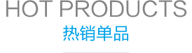 雀友麻將機(jī)有多大規(guī)模？
雀友成立與1995年，至今21年的歷史，注冊(cè)資金800萬(wàn)美金；
截至2016年1月，雀友麻將機(jī)專(zhuān)賣(mài)店全國(guó)1000家以上，公司員工逾1000人，全國(guó)麻將機(jī)導(dǎo)購(gòu)客服人員3000人以上；
